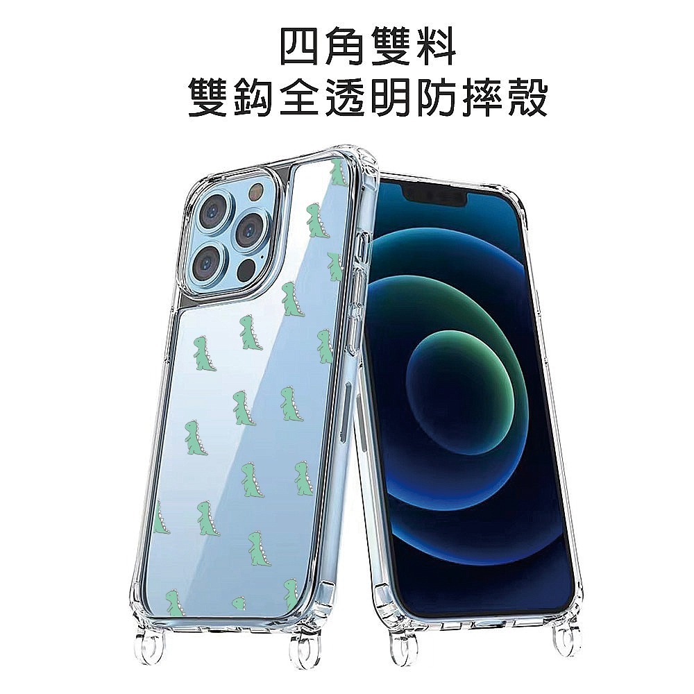 全型號 iPhone15 I14 I13 I12 Pro Max  雙鈎手機殼 掛繩手機殼 掛繩 側背手機殼 手機殼-細節圖3