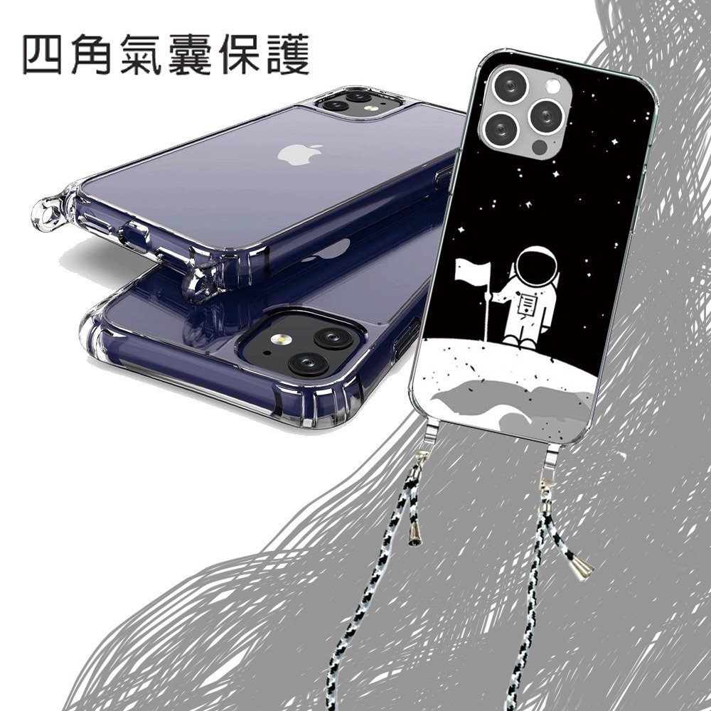 全型號 iPhone15 I14 I13 I12 Pro Max  雙鈎手機殼 掛繩手機殼 掛繩 側背手機殼 手機殼-細節圖7