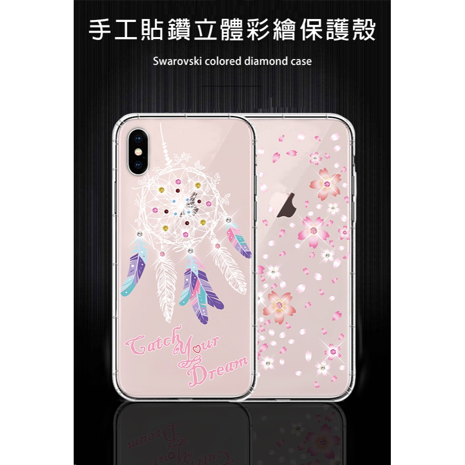 施華洛世奇 swarovski 水鑽殼【各種手機型號皆有提供】蘋果 OPPO 三星 手機殼 保護殼 貼鑽殼-細節圖4