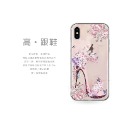 施華洛世奇 swarovski 水鑽殼【各種手機型號皆有提供】蘋果 OPPO 三星 手機殼 保護殼 貼鑽殼-規格圖8