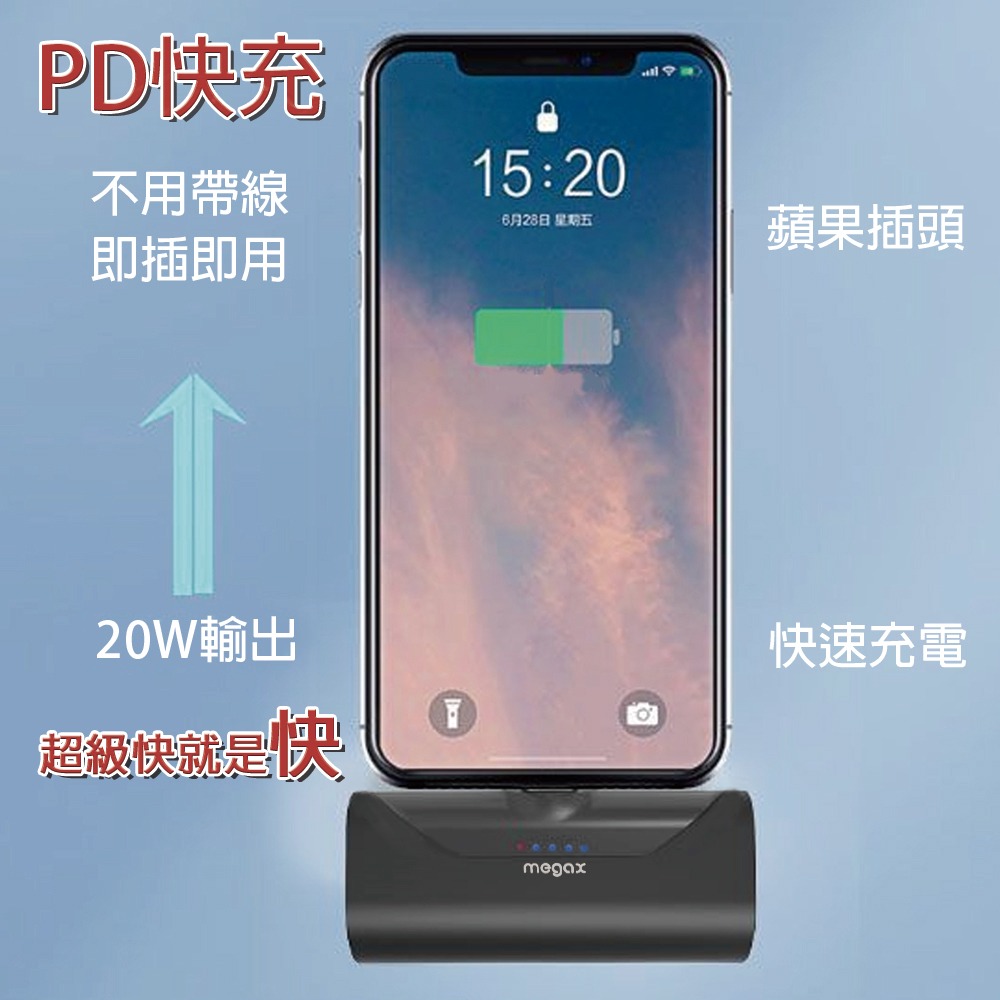 快充 直插式行動電源 20W PD快充 行動電源 口袋寶 直插式行動電源 無線行動電源 移動電源 交換禮物-細節圖2