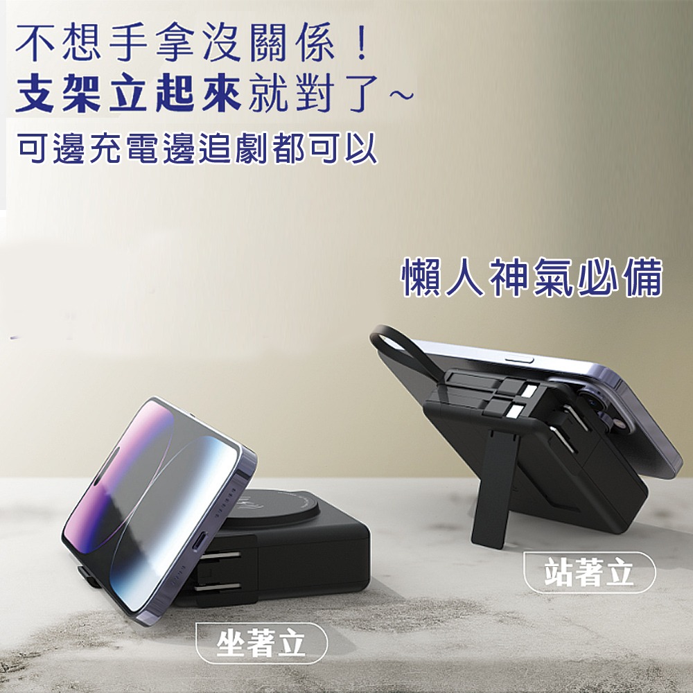 22W 多合一快充 自帶線磁吸行動電源 10000mAh 磁吸無線充電 自帶線 QC/PD 快充 行動電源-細節圖5