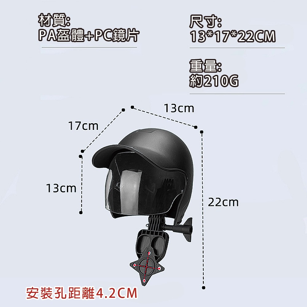 手機支架遮陽盔 摩托車支架 導航支架 後照鏡 車把款 手機遮陽神器 手機支架 腳踏車支架 機車支架-細節圖6