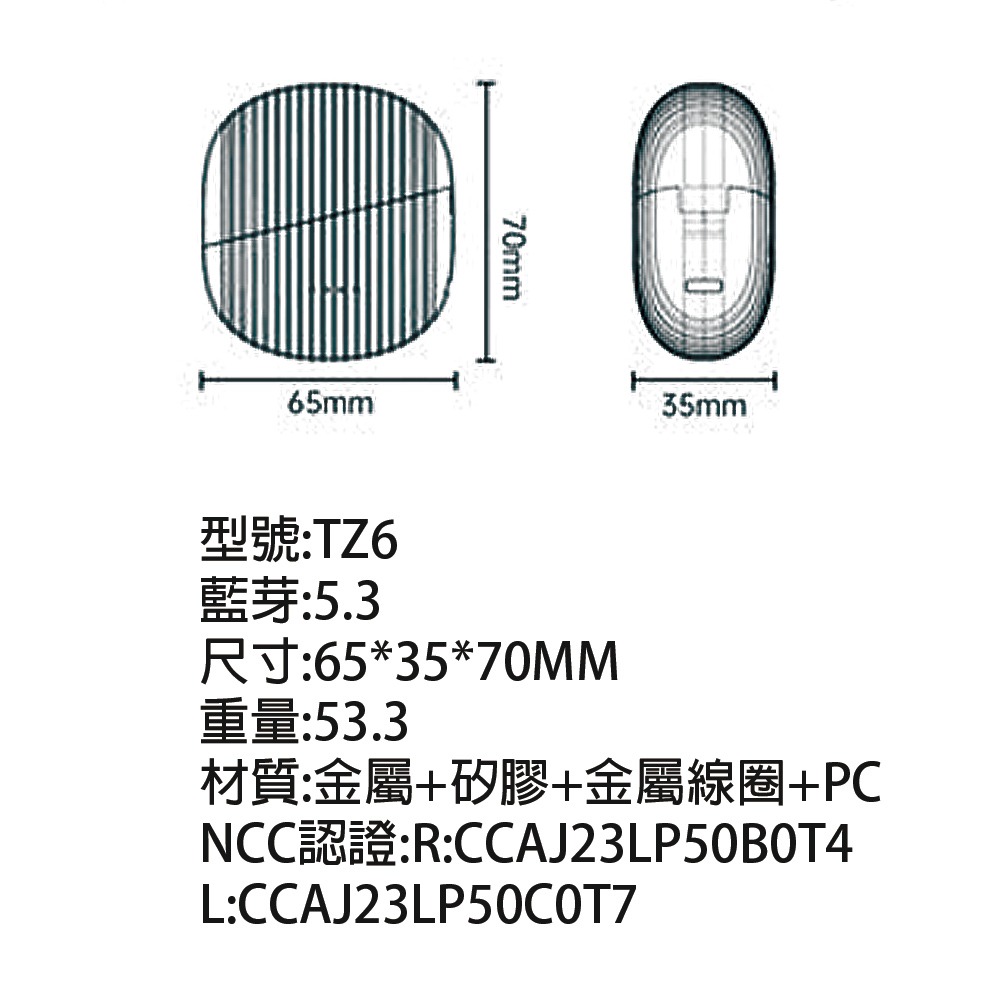 TZ6 耳掛式 藍牙耳機 耳掛式觸控耳機 骨傳導 IPX4防汗運動 音樂 通話清晰 藍芽耳機-細節圖6