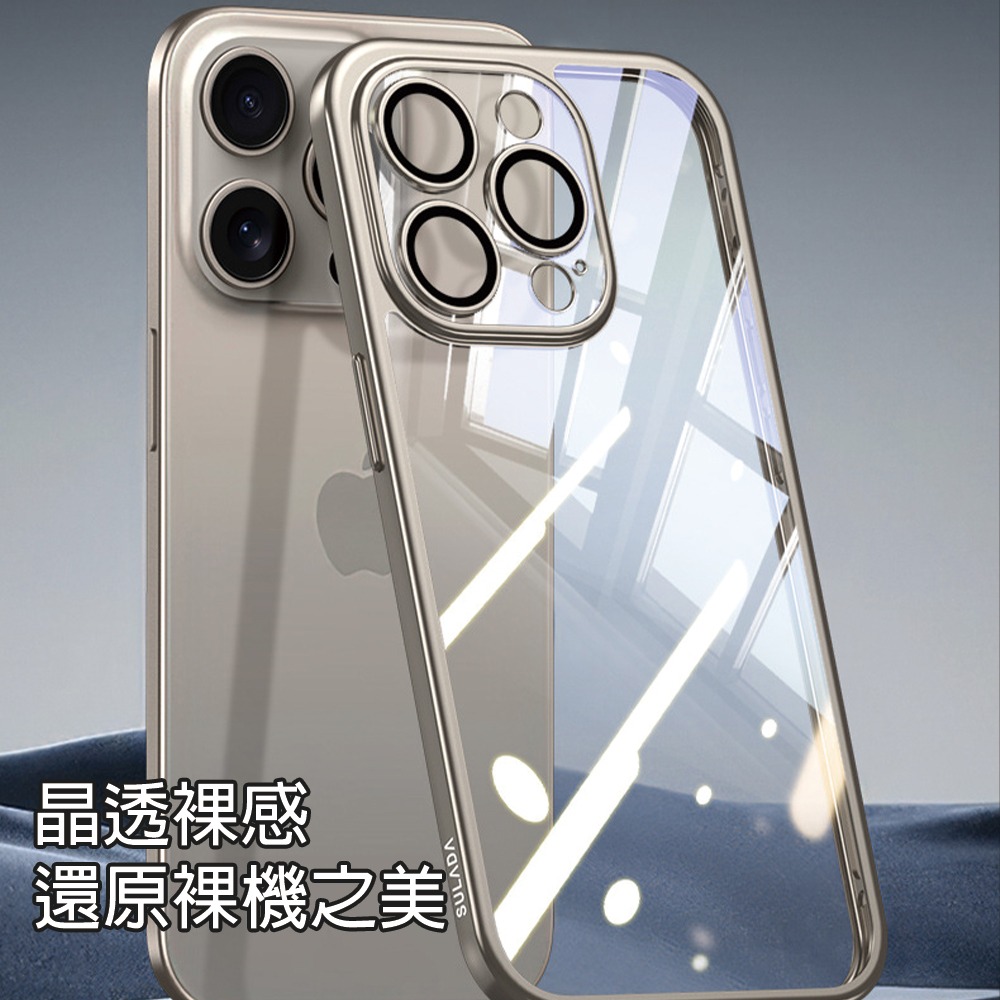 自帶鏡頭膜可拆卸式手機殼 蘋果 iphone 15 pro max 手機殼 i15 保護殼 防摔殼-細節圖4