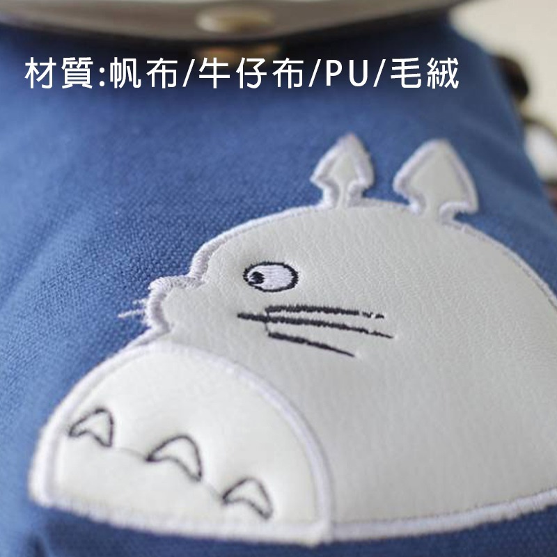 龍貓 側背 斜背包 手機袋 6寸帆布包 單肩包 手機包 iPhone手機掛脖 零錢包 包包 旅行包-細節圖8