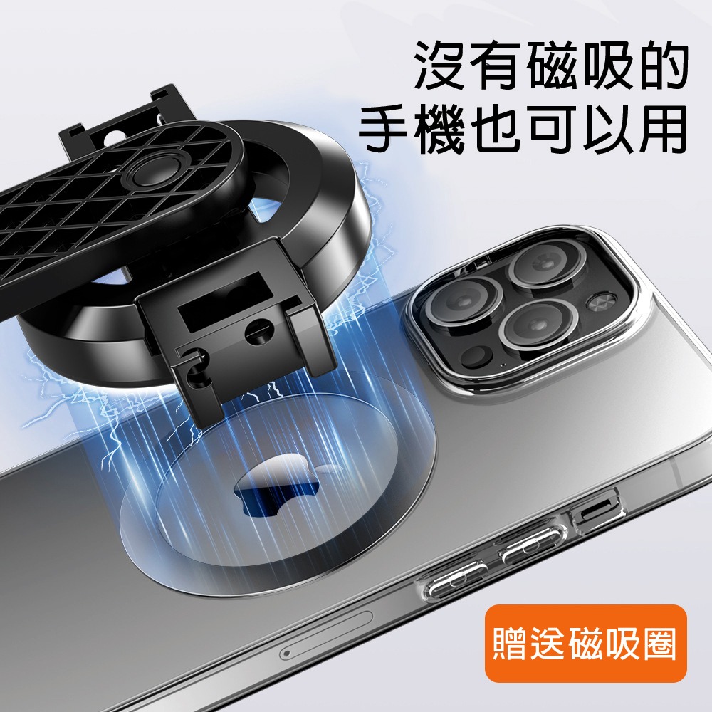 磁吸四角自拍棒 1.34米 MagSafe 四腳架 自拍桿 自拍棒 藍芽自拍棒 自拍神器 手機腳架-細節圖4