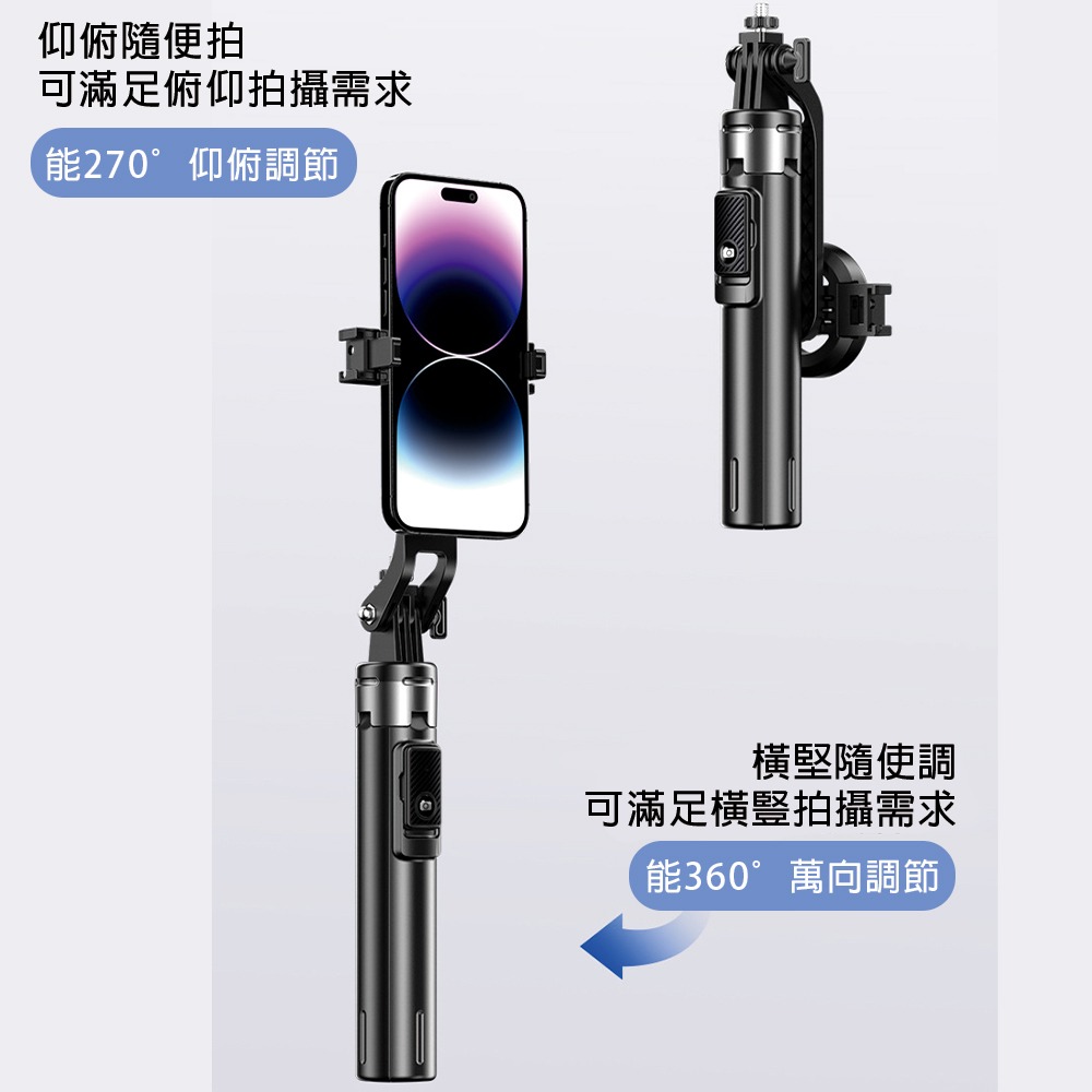磁吸四角自拍棒 1.34米 MagSafe 四腳架 自拍桿 自拍棒 藍芽自拍棒 自拍神器 手機腳架-細節圖6