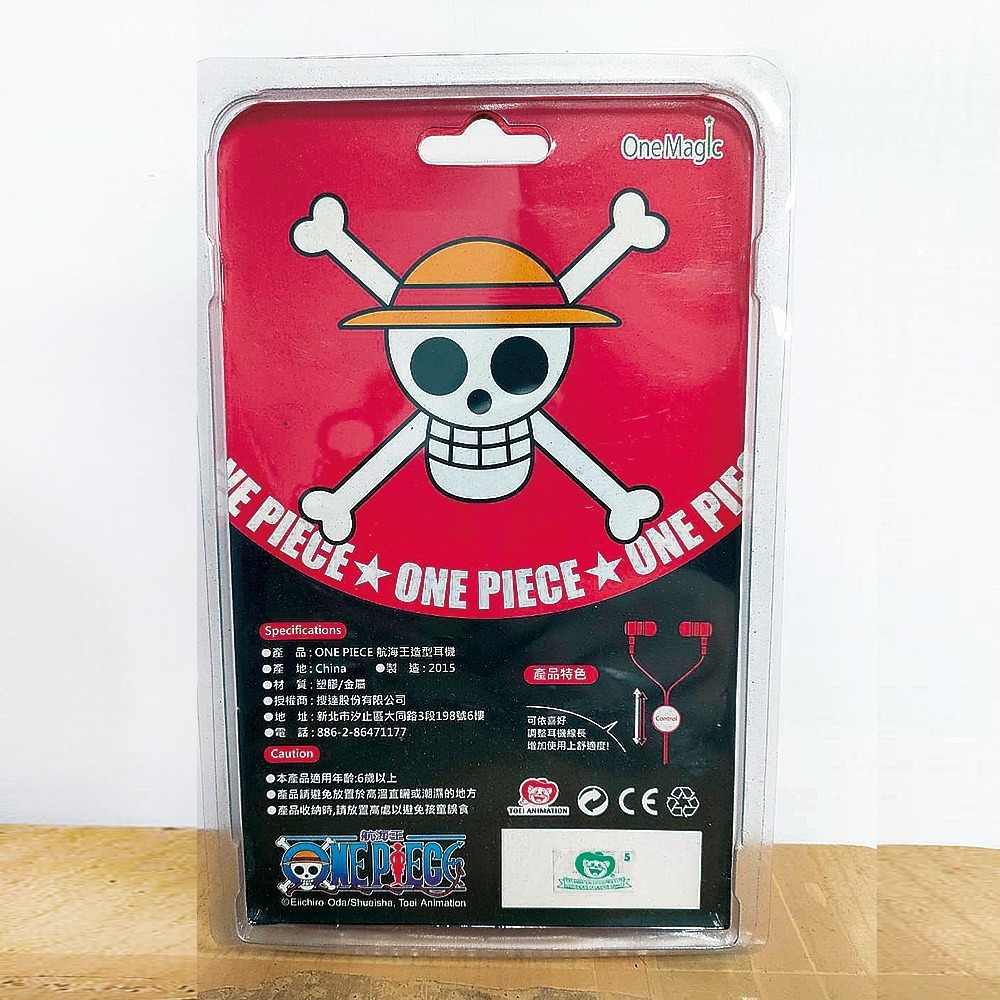 有線耳機 入耳式 航海王造型耳機 喬巴耳機 海賊王 入耳式 拉鍊造型 造型耳機 卡通耳機-細節圖2
