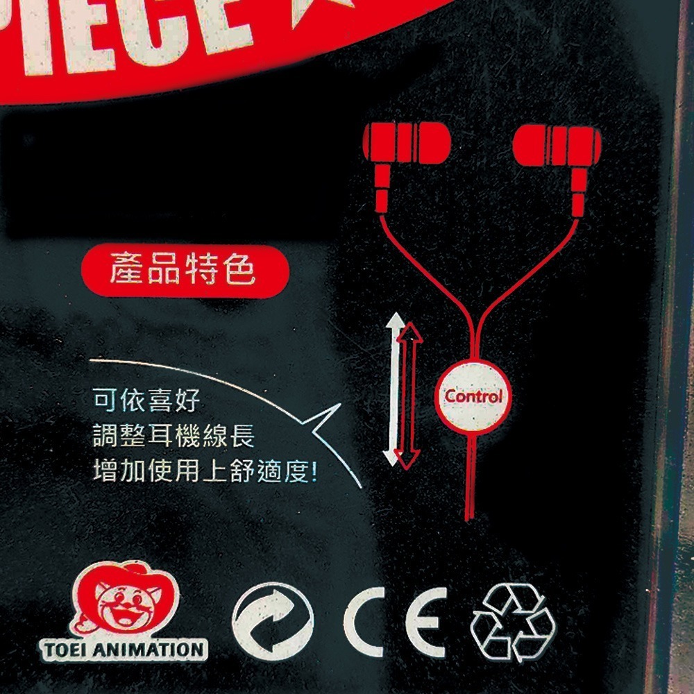 有線耳機 入耳式 航海王造型耳機 喬巴耳機 海賊王 入耳式 拉鍊造型 造型耳機 卡通耳機-細節圖3