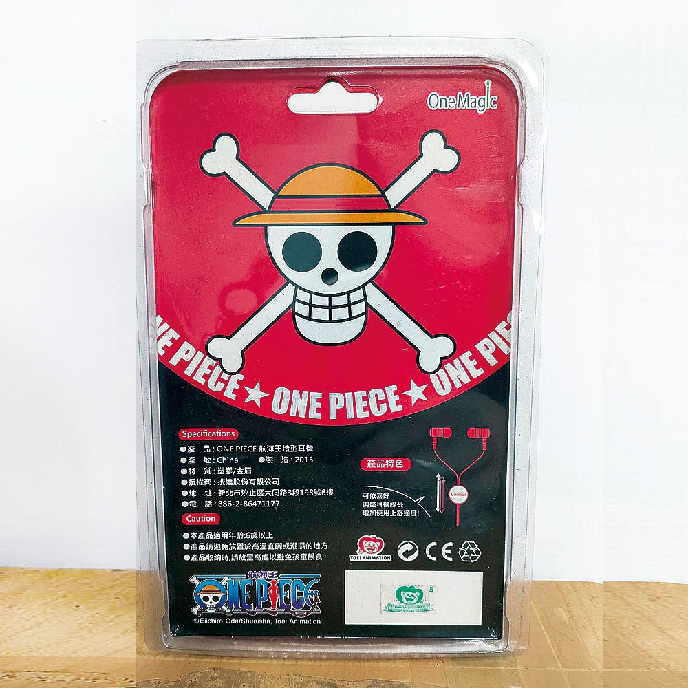 有線耳機 入耳式 航海王造型耳機 喬巴耳機 海賊王 入耳式 拉鍊造型 造型耳機 卡通耳機-細節圖2