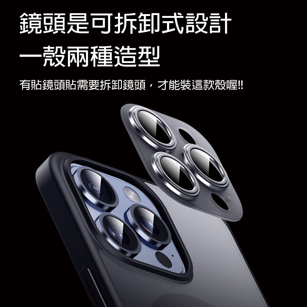 半透磁吸磨砂殼 MagSafe 手機殼 iPhone 15 Pro Max 防摔殼 掛繩手機殼 保護殼 磁吸殼-細節圖2