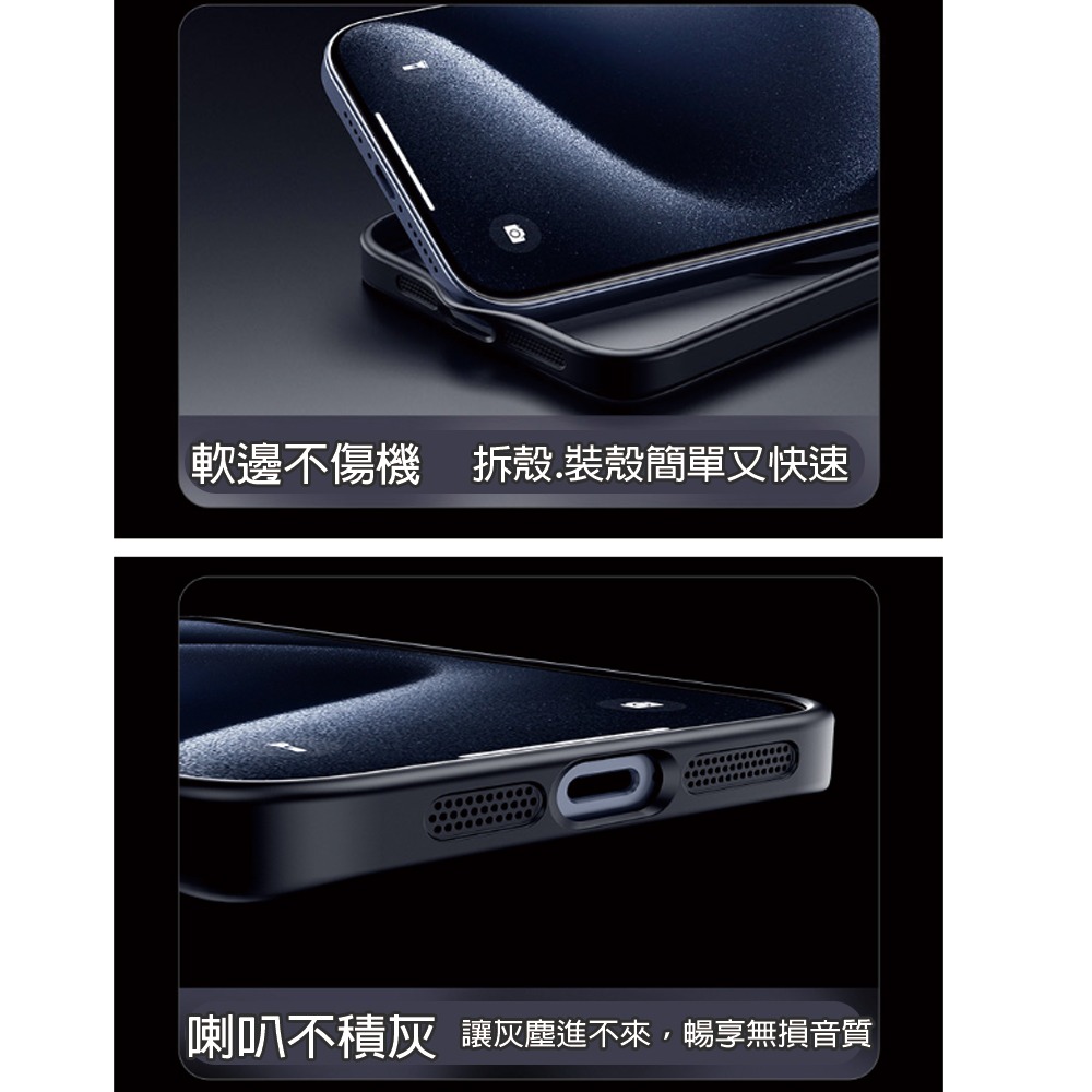 半透磁吸磨砂殼 MagSafe 手機殼 iPhone 15 Pro Max 防摔殼 掛繩手機殼 保護殼 磁吸殼-細節圖7