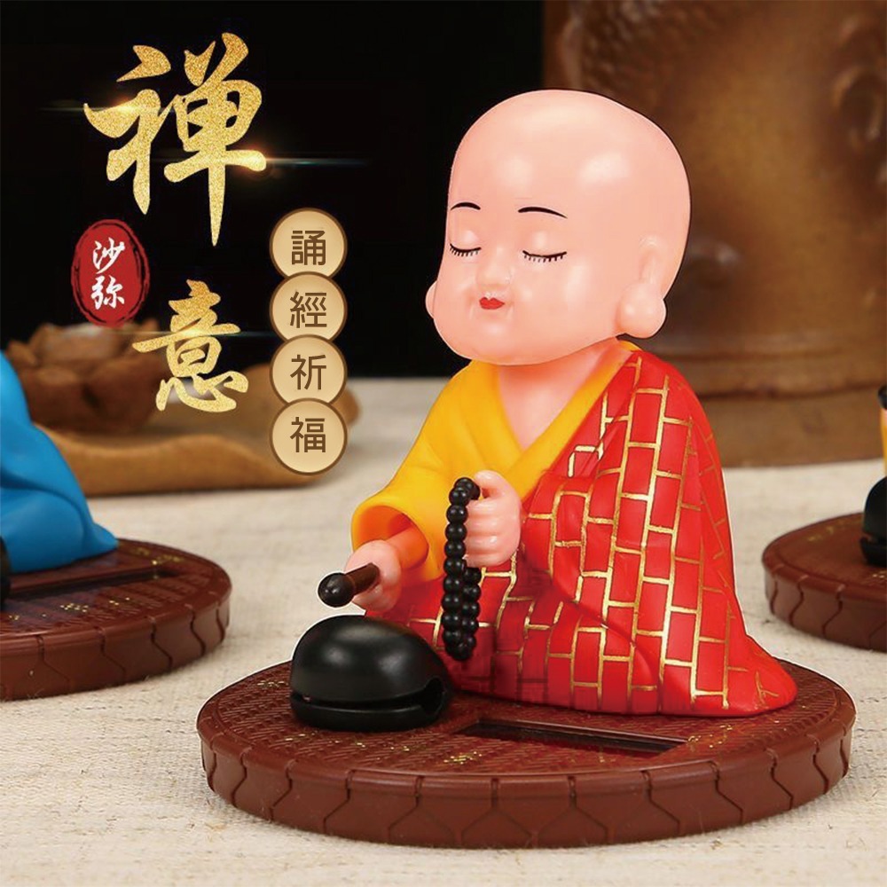 居家/汽車 太陽能點頭誦經小和尚 自動點頭 誦經小沙彌 太陽能 和尚 擺件 裝飾 搖頭小和尚 自動敲木魚-細節圖5