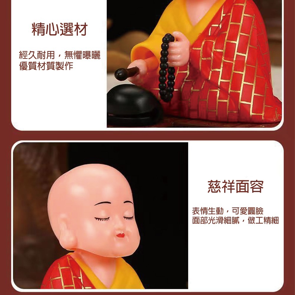 居家/汽車 太陽能點頭誦經小和尚 自動點頭 誦經小沙彌 太陽能 和尚 擺件 裝飾 搖頭小和尚 自動敲木魚-細節圖6