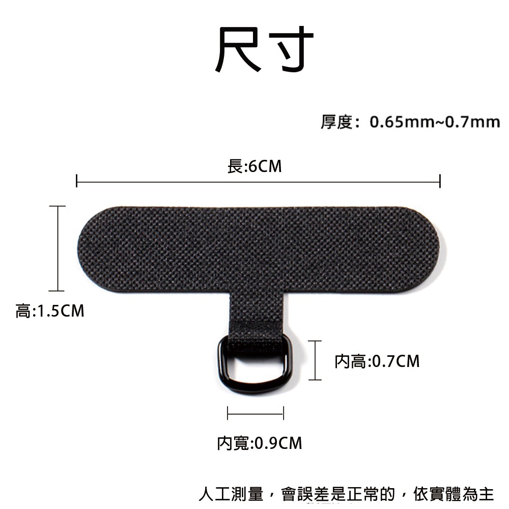 手機掛繩墊片 手機夾片 墊片 吊繩掛片 T字固定專用夾片 素色夾片 手機墊片 手機掛繩固定夾片 掛繩-細節圖4