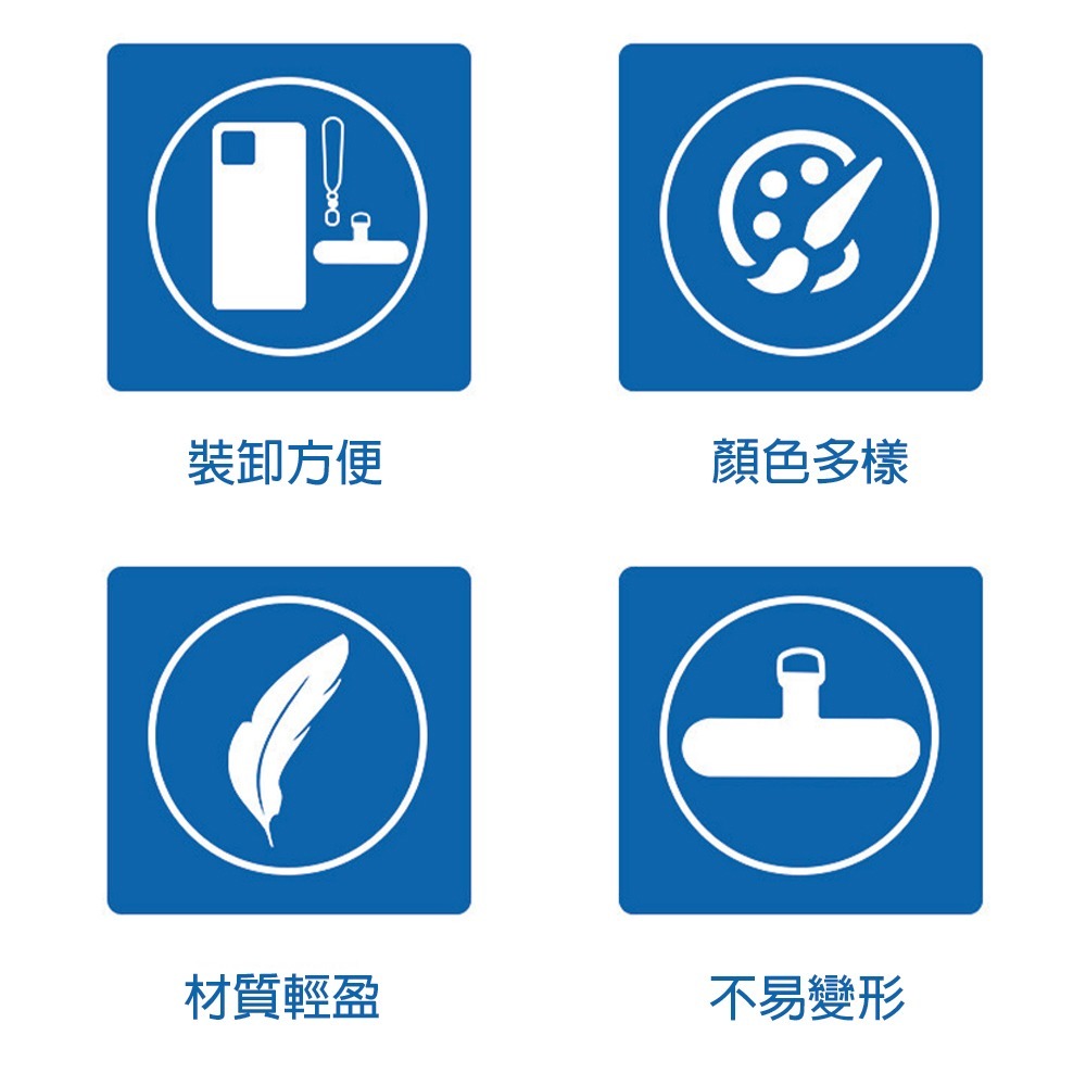 手機掛繩墊片 手機夾片 墊片 吊繩掛片 T字固定專用夾片 素色夾片 手機墊片 手機掛繩固定夾片 掛繩-細節圖2