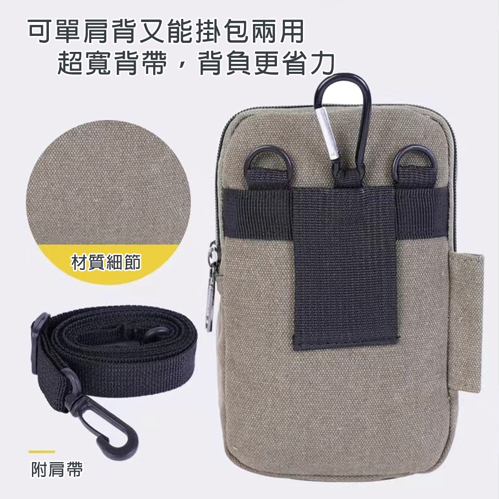 手機包 多功能包 手機袋掛包 腰包 斜背包 運動包 小包 隨身包 肩包 包包-細節圖3