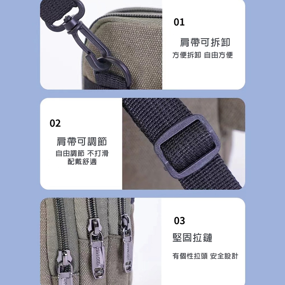 手機包 多功能包 手機袋掛包 腰包 斜背包 運動包 小包 隨身包 肩包 包包-細節圖7