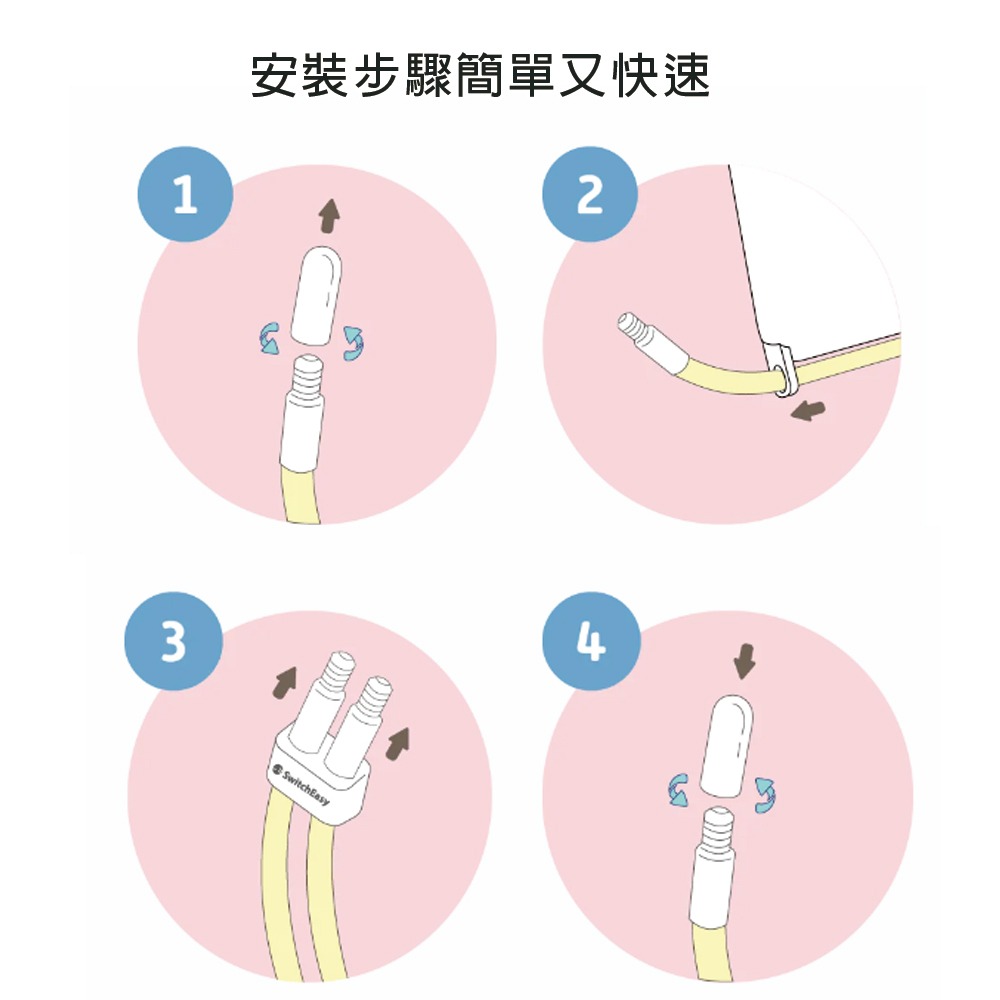 美國 魚骨牌 Switcheasy 軍規 掛繩手機殼 防摔殼 背繩 手機掛繩 側背繩 寬背帶 保護殼 掛繩-細節圖4