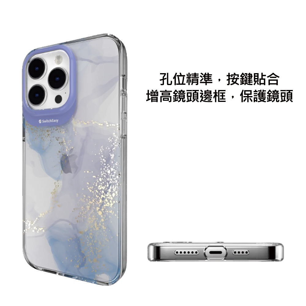 快速出貨 Switcheasy 魚骨牌 iPhone 15 Artist 藝術家防摔手機殼 支援MagSafe 保護殼-細節圖2