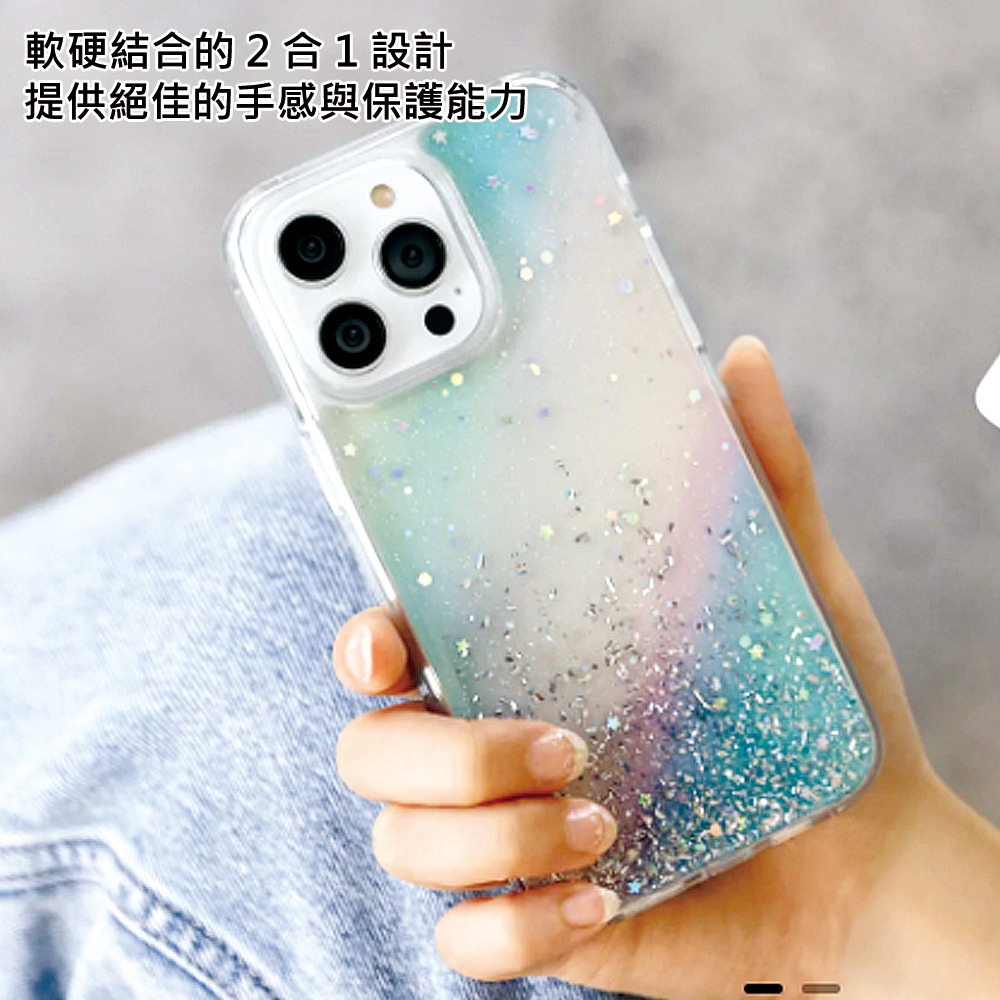 快速出貨 Starfield 星沙防摔殼 iPhone 15 手機保護殼 手機殼 Switcheasy 防摔殼-細節圖2