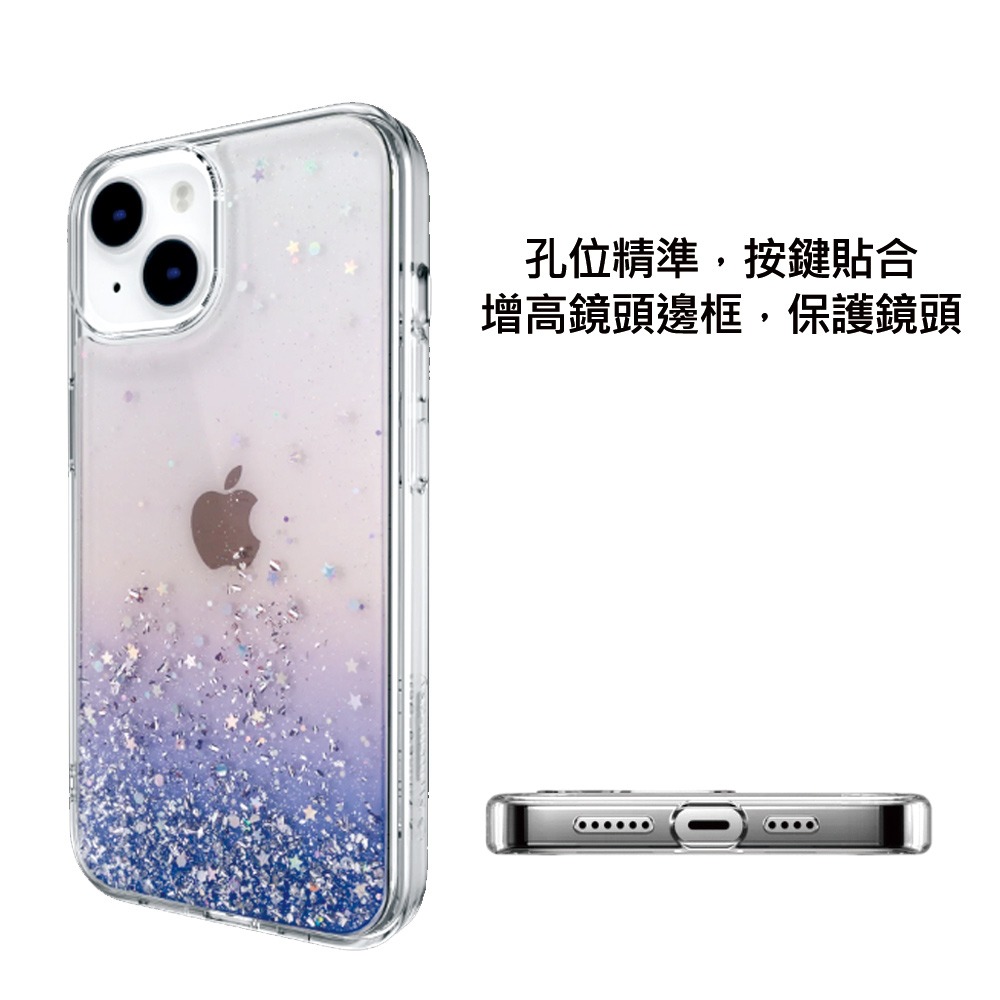 快速出貨 Starfield 星沙防摔殼 iPhone 15 手機保護殼 手機殼 Switcheasy 防摔殼-細節圖5