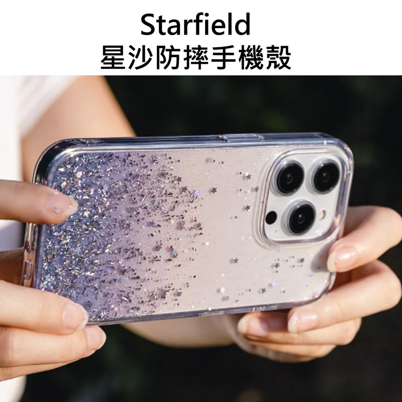 快速出貨 Starfield 星沙防摔殼 iPhone 15 手機保護殼 手機殼 Switcheasy 防摔殼-細節圖6