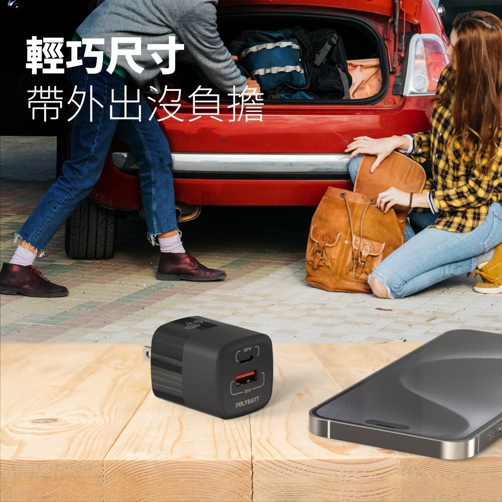 GaN氮化鎵36W 雙孔 USB Type-C 插頭 PD+QC 3.0快速充電器 迷你快充頭 POLYATT 充電頭-細節圖6