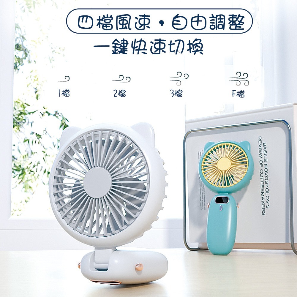 熱銷超強風 CP值高可愛貓耳超強風電風扇 手拿風扇 usb充電 強力3段風扇 風扇-細節圖4