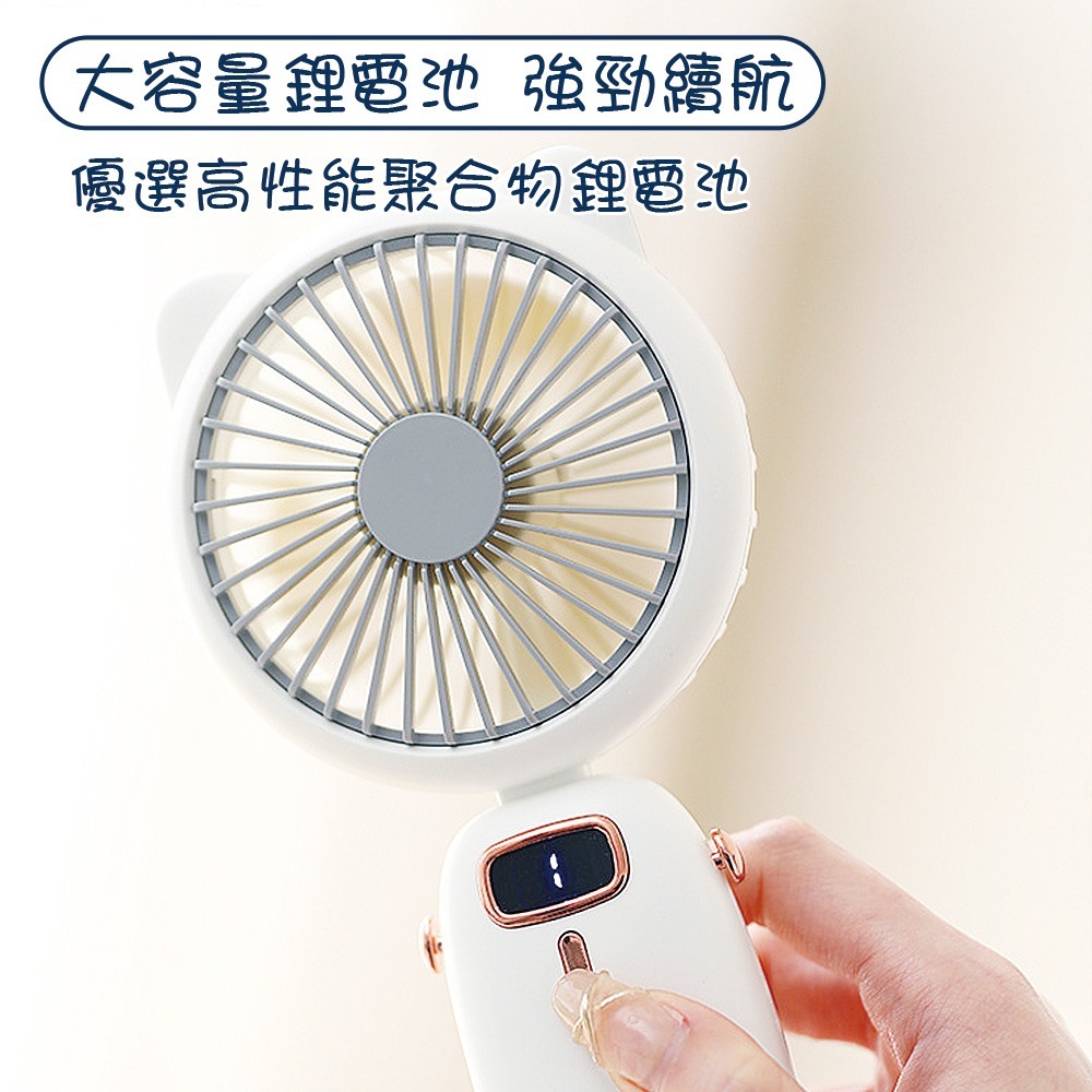 熱銷超強風 CP值高可愛貓耳超強風電風扇 手拿風扇 usb充電 強力3段風扇 風扇-細節圖5