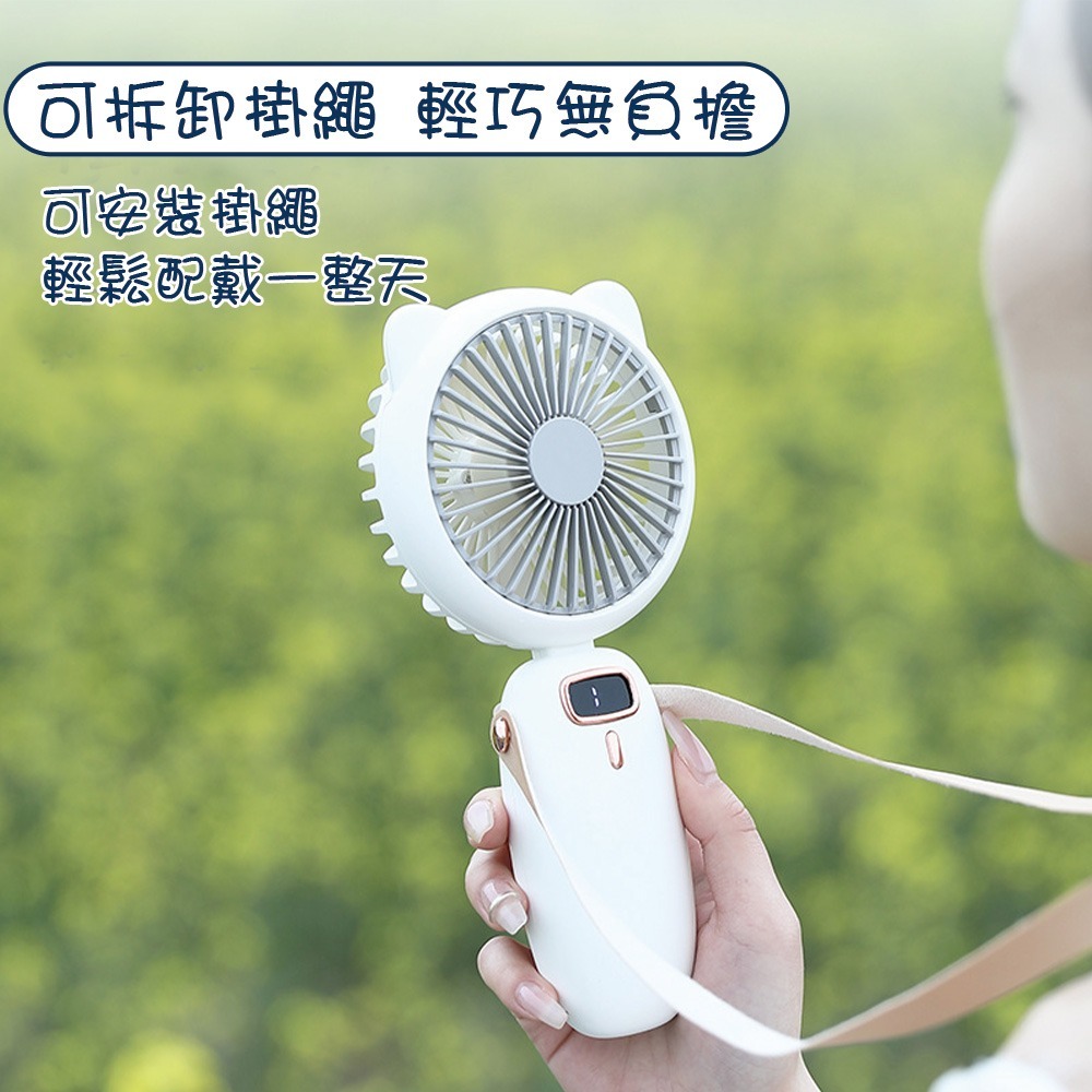 熱銷超強風 CP值高可愛貓耳超強風電風扇 手拿風扇 usb充電 強力3段風扇 風扇-細節圖6