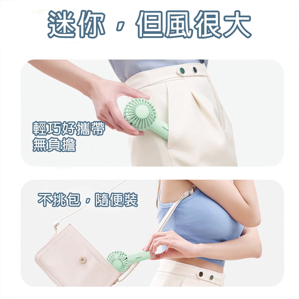 超迷你風扇 手持風扇 桌立扇 電風扇 低噪音風扇 usb充電 涼風扇 風扇 USB風扇-細節圖5