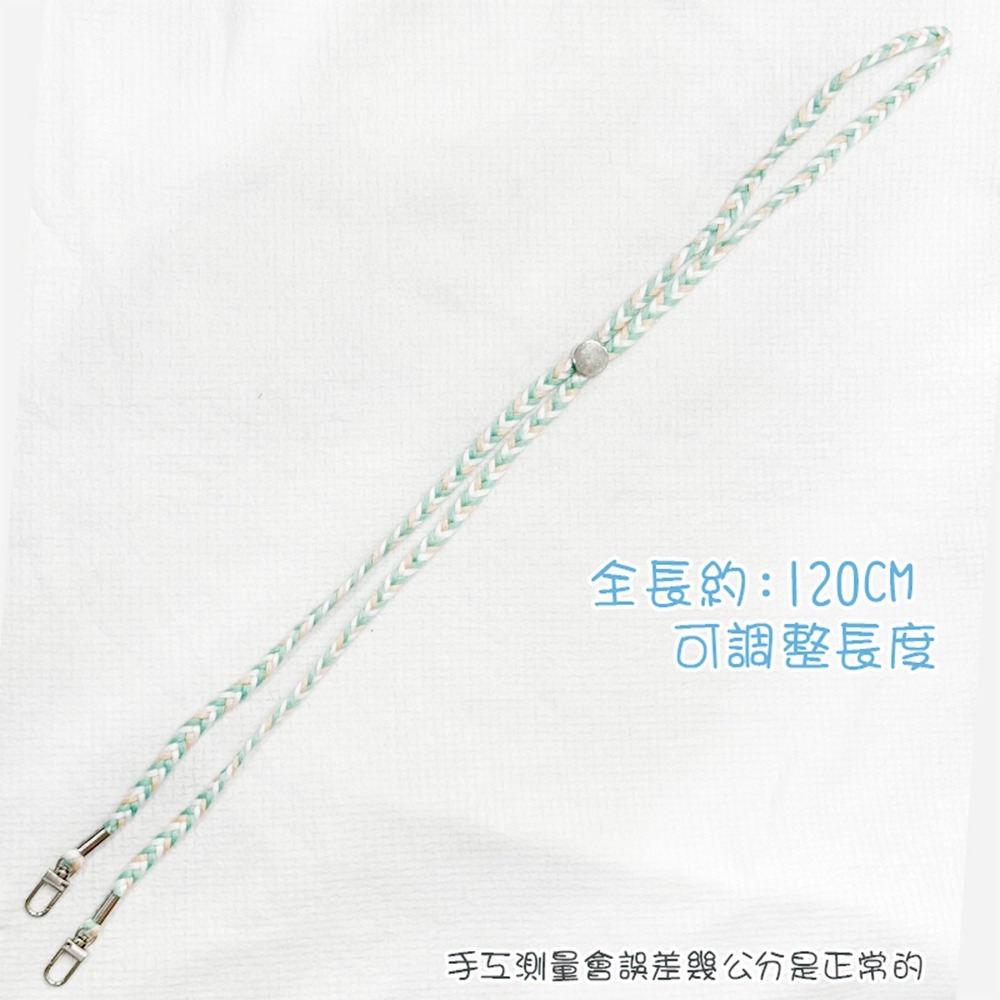 可單雙鉤 七彩柔順編織金屬手機掛繩 通用iPhone/安卓手機殼 編織掛繩 吊繩 掛繩 手機掛繩 掛脖繩 掛繩 手機殼-細節圖7