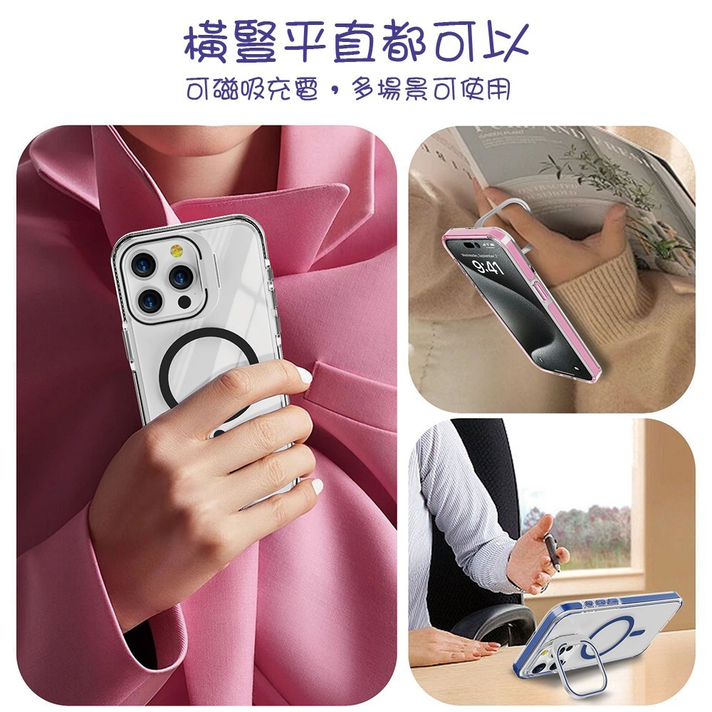 金屬隱形鏡頭支架磁吸殼 iPhone15 手機殼 保護殼 I15 pro 磁吸殼 支架殼 手機支架殼 防摔殼 I15-細節圖7