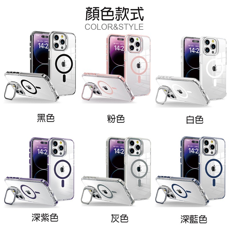 金屬隱形鏡頭支架磁吸殼 iPhone15 手機殼 保護殼 I15 pro 磁吸殼 支架殼 手機支架殼 防摔殼 I15-細節圖8
