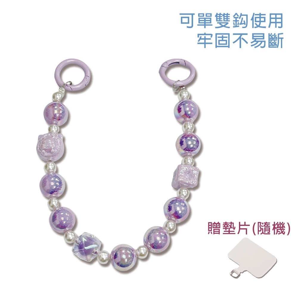 可單雙鈎 貓咪串珠手腕掛繩 手機掛鏈 手機鍊 手機掛繩 吊飾 掛飾 包包掛飾 手腕練 掛繩 手機殼掛繩-細節圖3