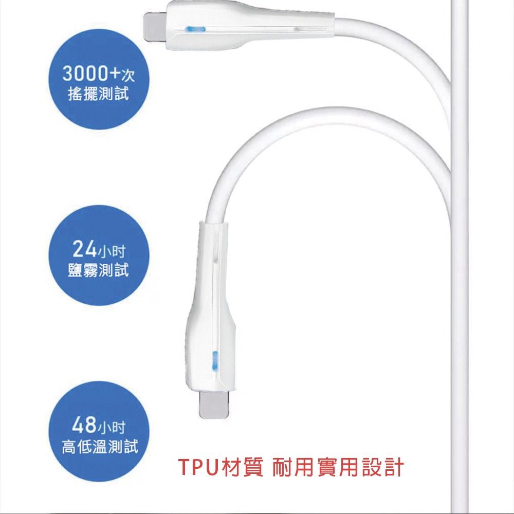 3.0A 快充 Type-C to USB 快充線 I15適用 充電線 傳輸線 100CM-細節圖4