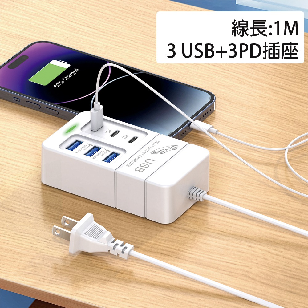 65W 多孔延長線 USB/TYPE-C 分線器 集線器 USB擴充埠 傳輸線 延長線 六孔擴充槽 連接埠-細節圖2