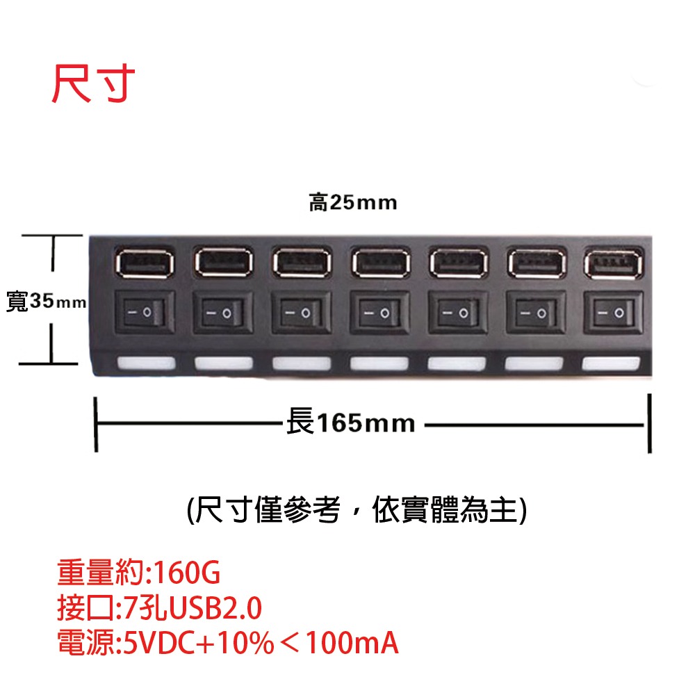 快速出貨 7孔USB延長線 分線器 集線器 USB擴充埠 傳輸線 延長線 七孔擴充槽 連接埠 USB 3.0 HUB-細節圖6