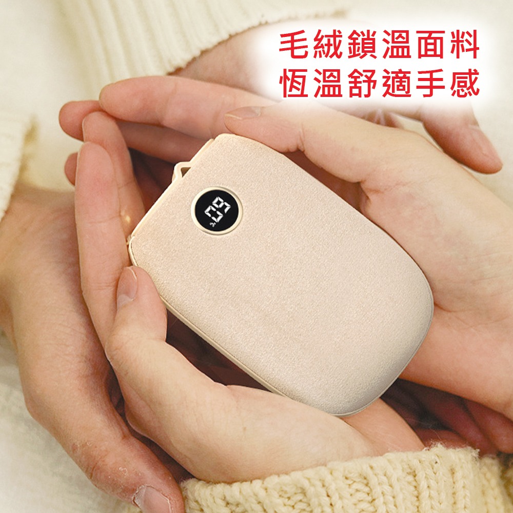 快速出貨 五檔 快速熱液晶顯示暖手寶 暖手 電暖蛋 暖手寶 交換禮物 寒流必備 暖暖蛋 充電暖暖包 防寒物品-細節圖3