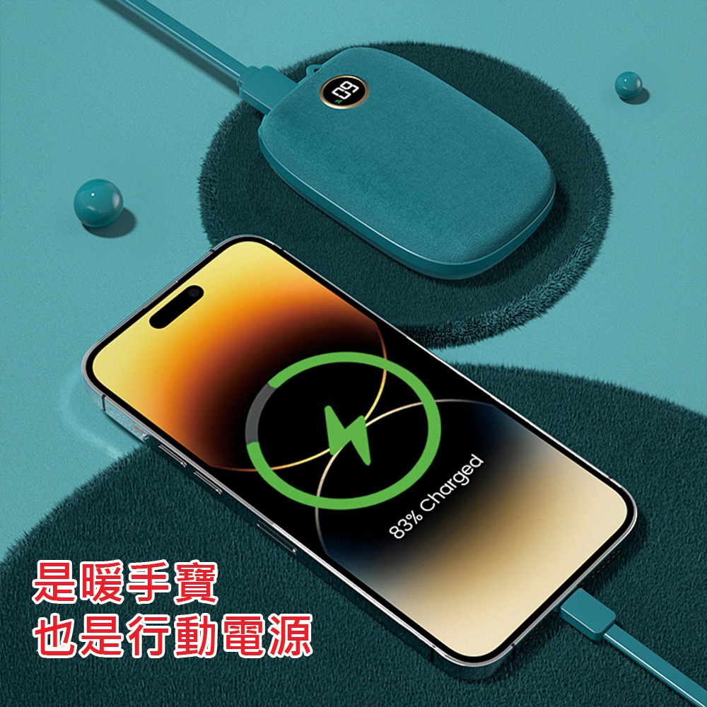 快速出貨 五檔 快速熱液晶顯示暖手寶 暖手 電暖蛋 暖手寶 交換禮物 寒流必備 暖暖蛋 充電暖暖包 防寒物品-細節圖6