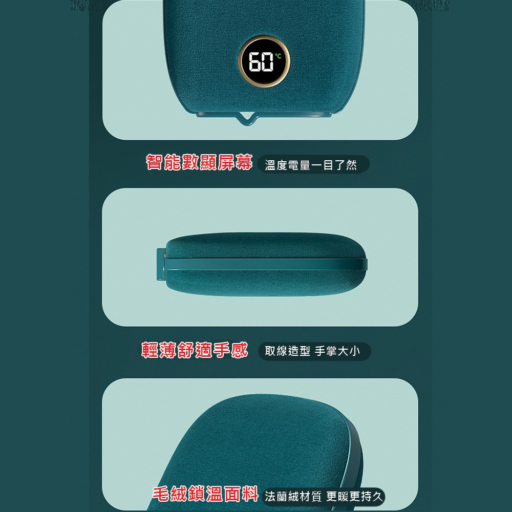 快速出貨 五檔 快速熱液晶顯示暖手寶 暖手 電暖蛋 暖手寶 交換禮物 寒流必備 暖暖蛋 充電暖暖包 防寒物品-細節圖7