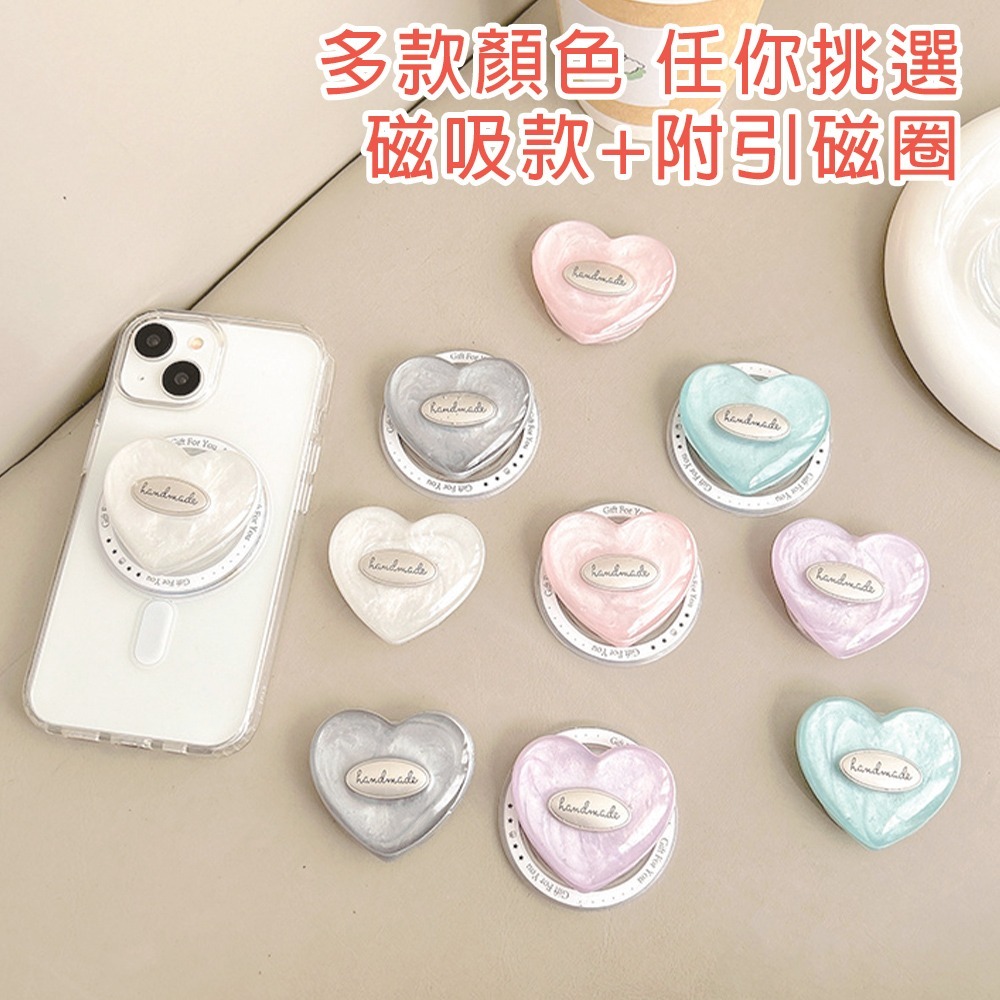 磁吸支架 立體愛心手機氣囊磁吸支架 折疊支架 韓風INS 滴膠手機支架 氣囊支架 手機支架 Magsafe-細節圖7
