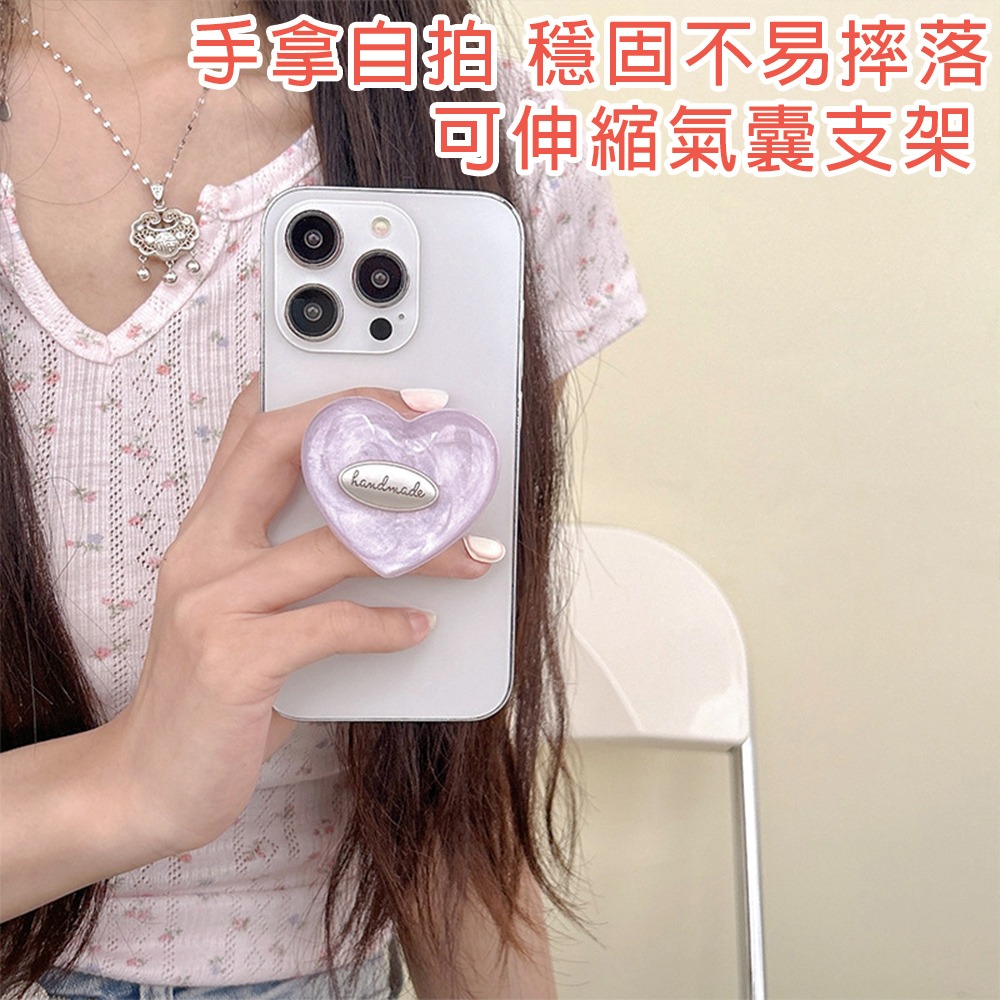 磁吸支架 立體愛心手機氣囊磁吸支架 折疊支架 韓風INS 滴膠手機支架 氣囊支架 手機支架 Magsafe-細節圖6