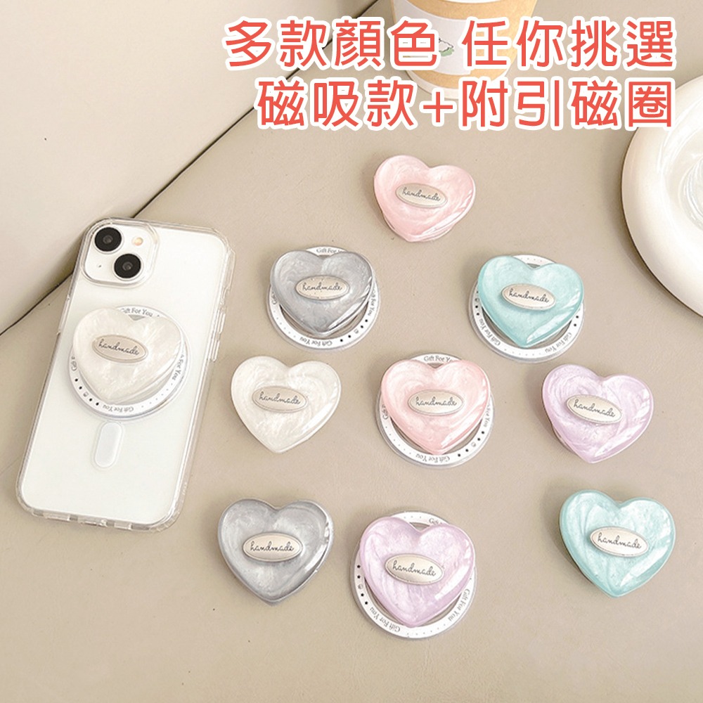 磁吸支架 立體愛心手機氣囊磁吸支架 折疊支架 韓風INS 滴膠手機支架 氣囊支架 手機支架 Magsafe-細節圖7