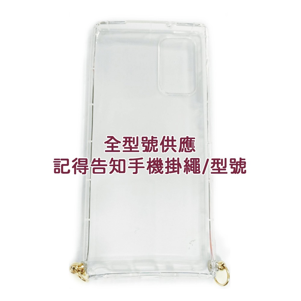 各品牌手機全型號製作 新施華洛世奇 swarovski 水鑽殼蘋果 OPPO三星HTC華為SONY華碩LG小米 手機殼-細節圖9