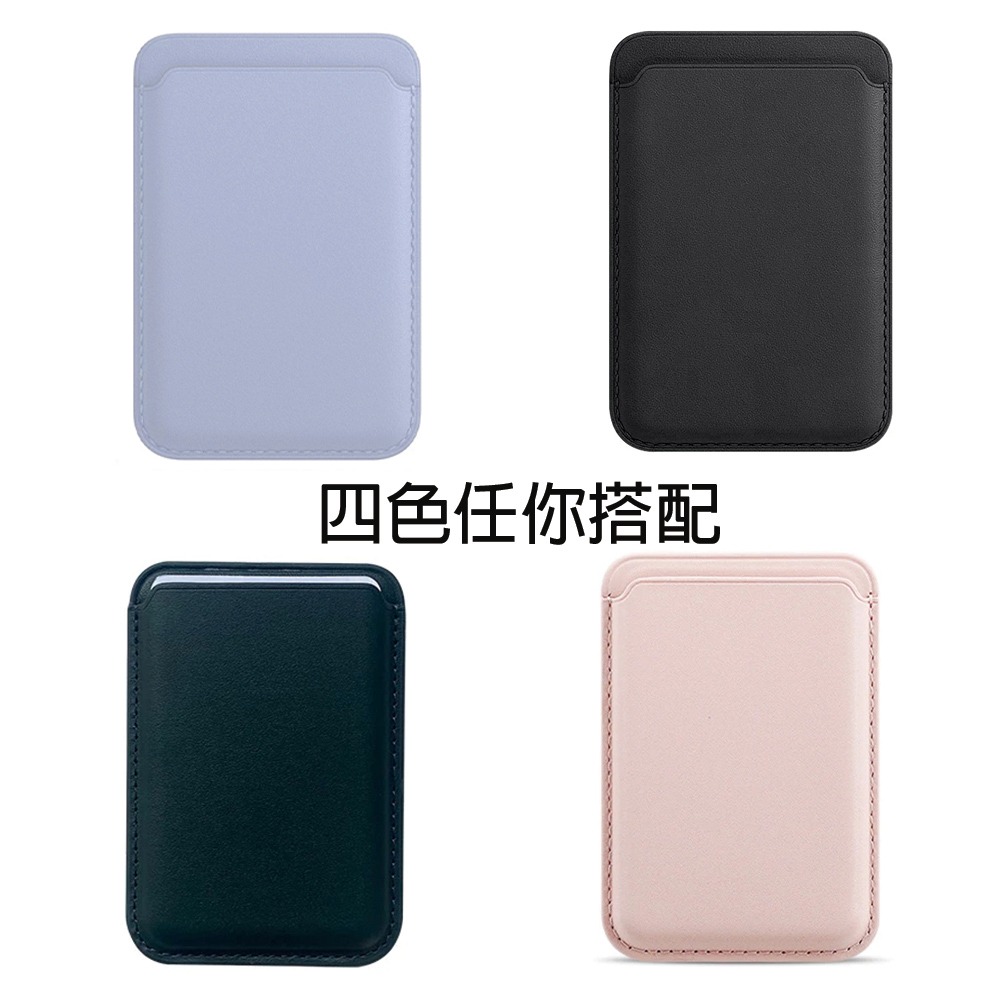 胖狗狗 magsafe 磁吸皮革卡包 磁吸卡套 磁吸卡套 卡包 卡夾 磁吸卡夾 悠遊卡夾 磁吸手機卡套 磁吸手機殼-細節圖7