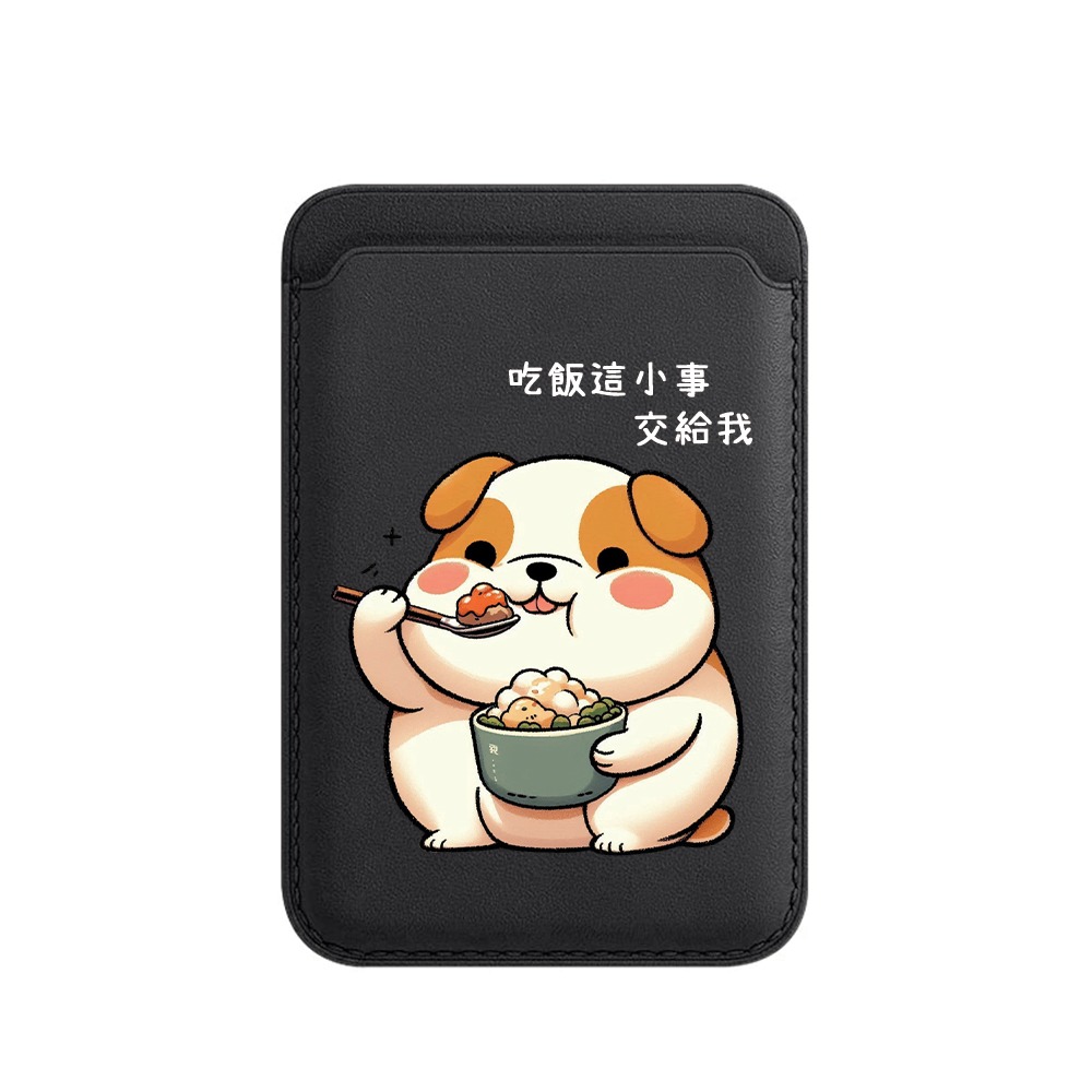 胖狗狗 magsafe 磁吸皮革卡包 磁吸卡套 磁吸卡套 卡包 卡夾 磁吸卡夾 悠遊卡夾 磁吸手機卡套 磁吸手機殼-規格圖7