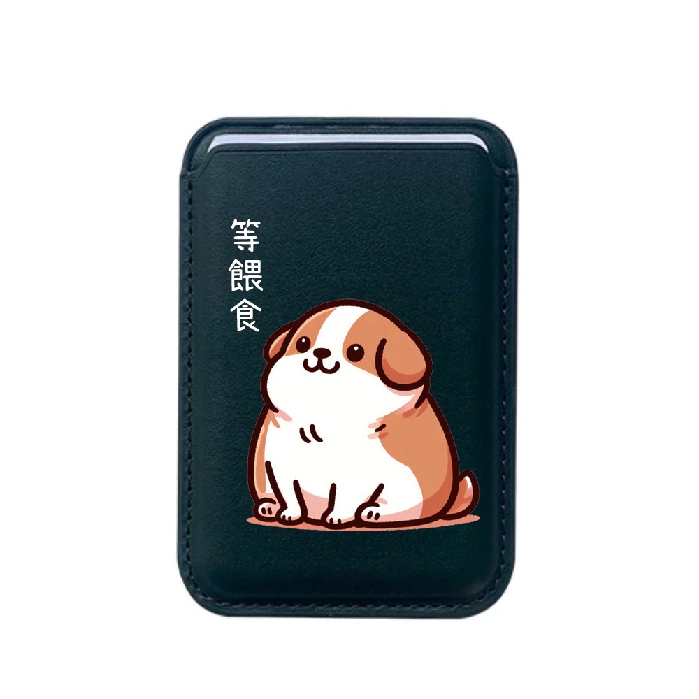 胖狗狗 magsafe 磁吸皮革卡包 磁吸卡套 磁吸卡套 卡包 卡夾 磁吸卡夾 悠遊卡夾 磁吸手機卡套 磁吸手機殼-規格圖7
